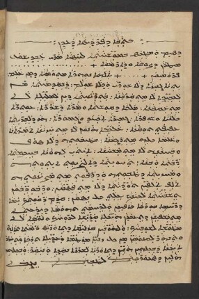Liber Paradisi