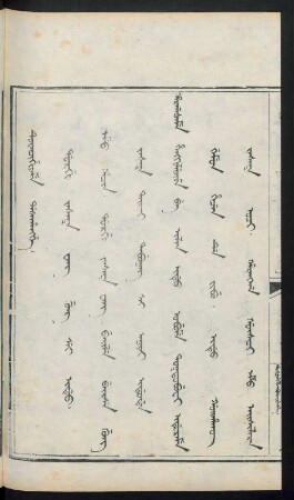 Dorgi jasak wang gung sei idu