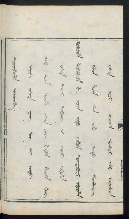 Dorgi jasak wang gung sei idu