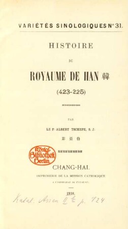 Histoire du Royaume de Han (423 - 225)