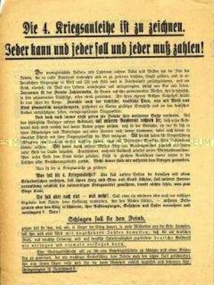 Aufforderung zur Zeichnung der 4. Kriegsanleihe