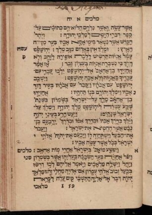 Regum II.