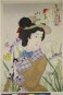 Sie scheint einen Spaziergang zu machen: Gepflogenheiten einer Hausfrau der Meiji-Zeit, Blatt 32 aus der Serie: 32 Aspekte von Frauen