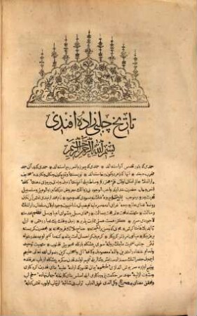 Tarih-i Raşid, Cild-i 4.. Tarih-i İsmail Asım Efendi