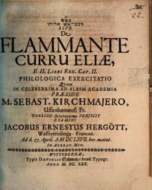 Bs"Š reḵev-ēš Ēliyyāhû sive de flammante curru Eliae e II. libri Reg. cap. II. philologica exercitatio