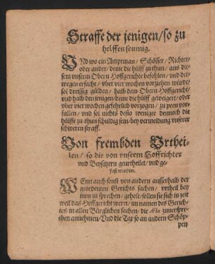Von frembden Urtheilen/ so die von unserm Hoffrichter und Beysitzern geurtheilet/ und gefast werden.
