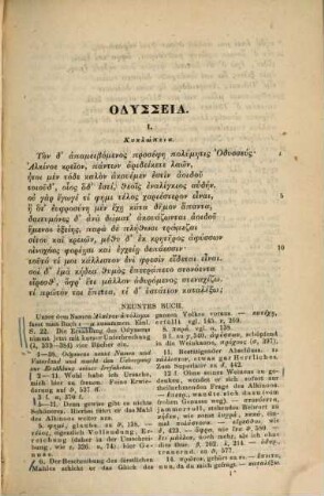 Homers Odyssee : erklärende Schulausgabe, 2. Buch IX - XVI