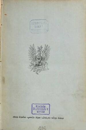 Acta martyrum et sanctorum, 1