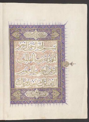 al-Qurʾān - BSB Cod.arab. 2621
