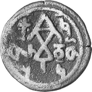 Münze, 596 - 597 (Hijri)