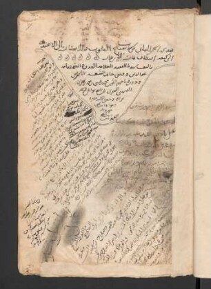 Tanqīḥ al-qulūb wa-l-abṣār ilā kaifīya iqtiṭāf Aṯmār al-Azhār