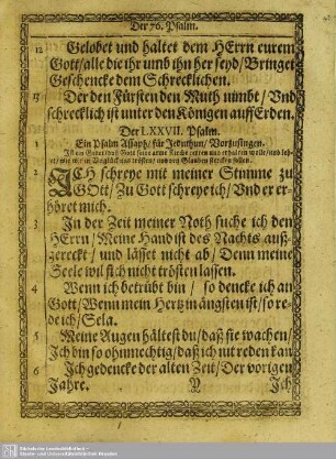 Der LXXVII. Psalm