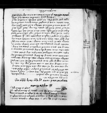 7) Ein buchstabenmystischer Traktat über die Weltschöpfung (fol. 109v-112r) [abweichende Seitenangabe zum Katalogisat unter Vorbehalt]