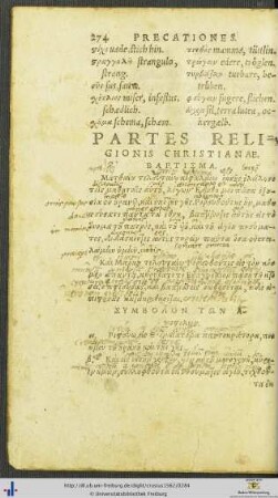 Partes Religionis Christianae