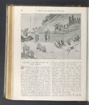 Chinese illustrations of the bible