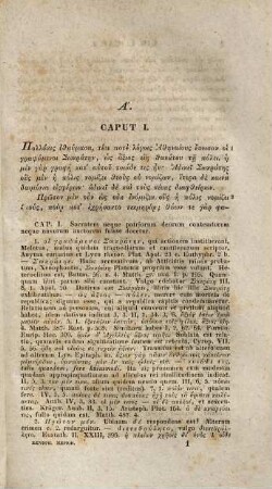 Xenophōntos apomnēmoneumata : = Xenophontis commentarii