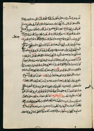 mīm