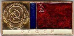 Wappen und Flaggen der UdSSR, RSFSR (originalverpackt)