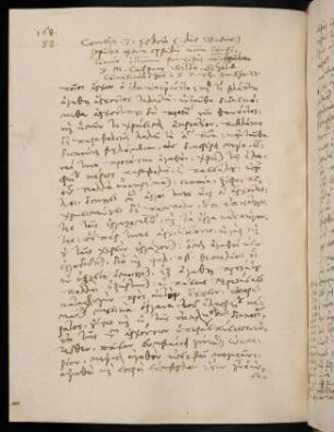 168-169, 7.2.1584, Ies 22 (Leichenpredigt)