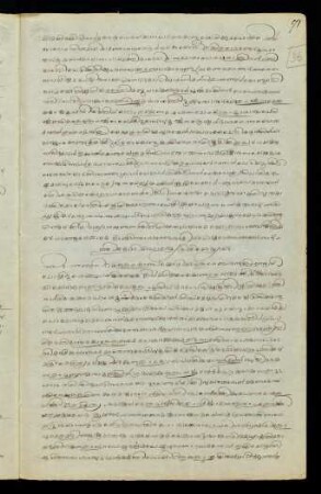 36r, Colophon