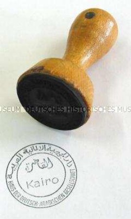 Handstempel des Hauses der Deutsch-Arabischen Gesellschaft in Kairo, deutsch/arabisch
