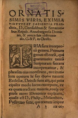 In epistolas D. Pauli ad philippenses et Thessalonicenses annotationes piae breves et eruditae