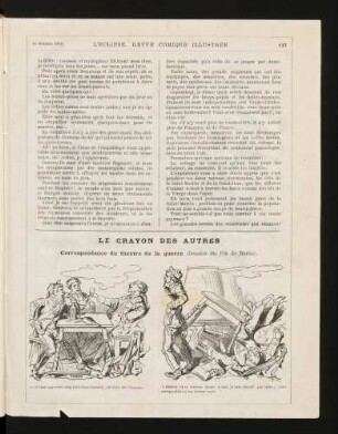 Le crayon des autres