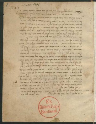 Pirḳe Mosheh / Mosheh ben Maimon. ha-Metargem: Zeraḥyah ben Yitsḥaḳ ben Sheʾaltiʾel