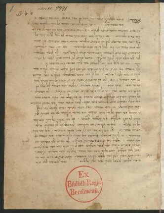 Pirḳe Mosheh / Mosheh ben Maimon. ha-Metargem: Zeraḥyah ben Yitsḥaḳ ben Sheʾaltiʾel