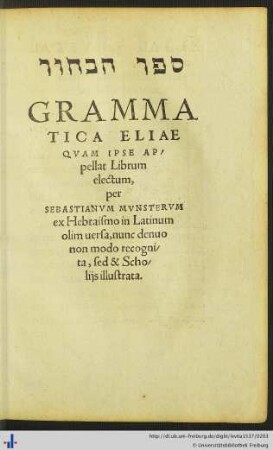 Grammatica Hebræa – Librum electum.