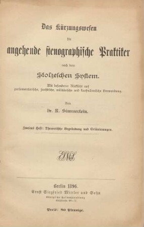 2. Heft: Theoretische Begründung und Erläuterungen