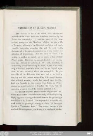 Translation Of Gújráti Preface.