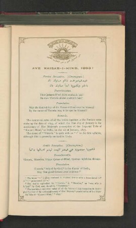 Ave Kaisar-i-Hind, 1893.