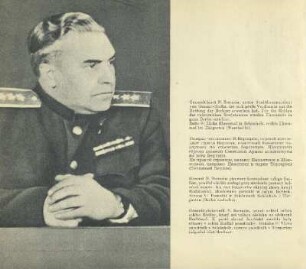 Generaloberst Nikolai Erastowitsch Bersarin