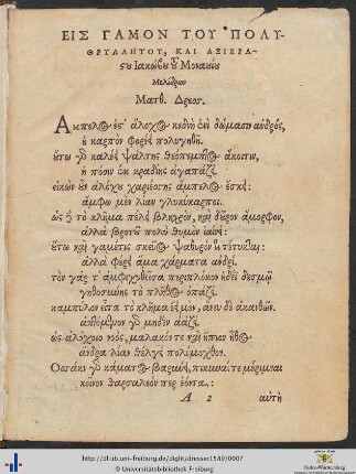 Hymenæus