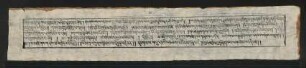 (13) བུ༌སྟོན་ཡབ༌སྲས་ལ་གསོལ༌བ་འདེབས༌པ