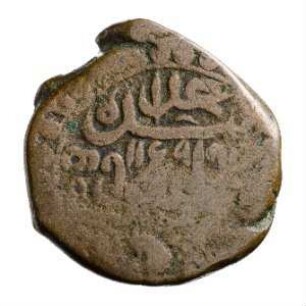 Münze, 2 Puli, 1 Kopeke, 10 Dinar, 1/2 Bisti, 1169 (Hijri)