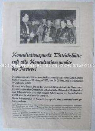 Propagandaflugblatt der Nationalen Front zur Verbesserung der Zusammenarbeit zwischen den LPG