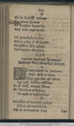 LXV. ... Aus tieffer Noth schrey ich zu Dir, etc