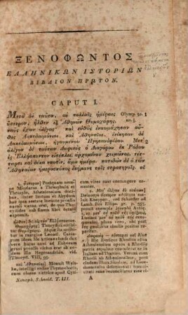 Xenophōntos Ta Sōzomena, 3. Xenophōntos Hellēnikōn Historiōn Biblia Hepta