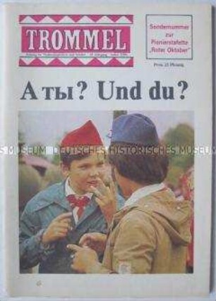 Sonderheft der Pionierzeitschrift "Trommel" zur Pionierstaffette "Roter Oktober"