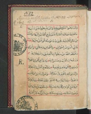 Aw'at al-shaki wa-dam'at al-baki. [Metadaten werden ergänzt]