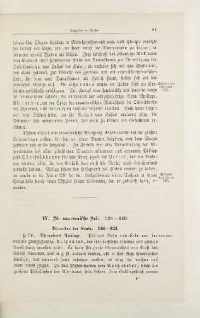 IV. Die macedonische Zeit. 338 - 146