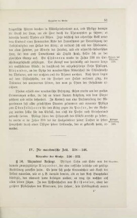 IV. Die macedonische Zeit. 338 - 146