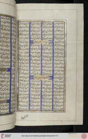 Pādšāhi-ye Piruz