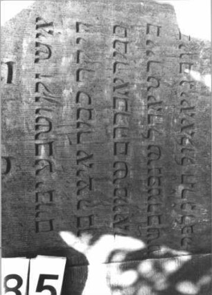 Grabstein 85 (Detailaufnahme)