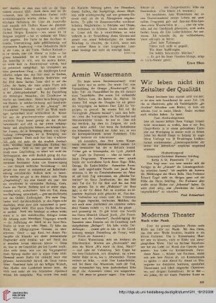 Wir leben nicht im Zeitalter der Qualität