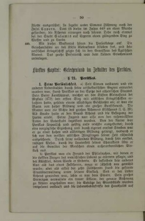 Fünftes Kapitel: Griechenland im Zeitalter des Perikles