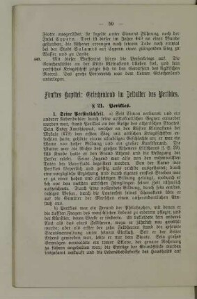 Fünftes Kapitel: Griechenland im Zeitalter des Perikles