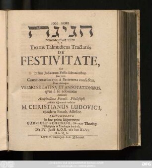 [4]: [...] h.e. Textus Talmudicus Tractatus De Primitiis, Nec non Commentarius eius a Rambamo confectus Cum utriusque Versione Latina Et Annotationibus